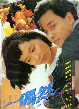 老男孩 韩国电影 海报